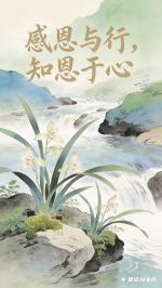 赞好友的花/李学蛟（山东临沂）