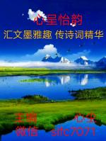 心尘文艺   第1859期