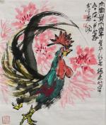 心尘文艺   第1859期