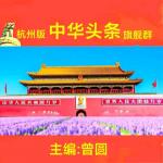 松梅山水 李青双