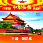 《北京版精品》清平乐•暖冬    文/李多多（新疆）