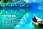 《北京版精品》清平乐•暖冬    文/李多多（新疆）