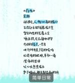 《药丸》吴题