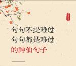 诗词七首《冬日随笔》实力诗人/樊国立、好声音主播/凤珠。