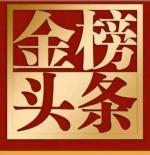 世界文学联盟 //作家诗人孙德运作品《乡愁》主播 名篇.文学艺术网联盟 天津主播团影林红掌