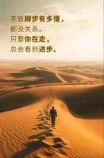 杨咏椿：你的手（外二首）