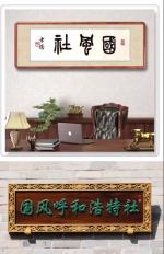 【国风呼和浩特社】专刊•肖秀莲老师佳作欣赏