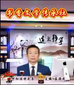 七绝二首/张庆彬（安徽）