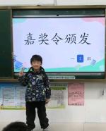 我的第一篇  看图写话      作者：左名赫