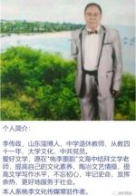 七律.秋深露重菊金黄（平水韵.平起首句押韵）作者：李传政