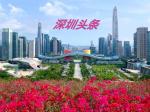 【七绝·大雁南徙】张庆彬（安徽）