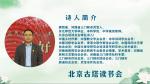 聆听 ‖ 一宁朗诵《大雪初降天鹅城》作者/黄赞高