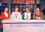 《跨越35年·情系大湾区：从亚运结缘到全运续缘》  作者/播讲：侯玉婷           