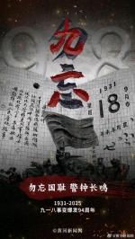 七律·怒斥高市早苗/李萌