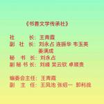 七绝《写诗有感》张庆彬老师佳作欣赏
