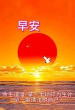 青春志/候茹松（贵州）