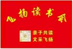 一颗绿色的小树苗    作者  王澍
