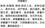 七律·冬至感怀       文/快乐人生