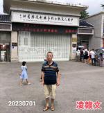 《盘古诗联学院楹联春秋》第281期
