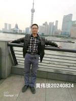 《盘古诗联学院教官培训基地成联第130期》