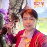 【盘古诗联学院】高研班第四十五讲 十二辰诗（四）