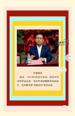 【都市头条向幸福出发编辑部】第14526期  成为更好的自己  作者 如月  主播 丛中笑