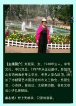 【都市头条向幸福出发编辑部】第14526期  成为更好的自己  作者 如月  主播 丛中笑