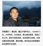 《北京版精品》七律二首•暮龄感怀文/谭宝贵