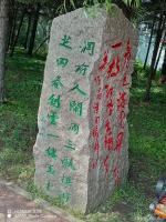 ［佳作欣赏］石苑十二吟(上.新韵)刁柏春