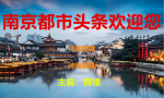 现代诗随笔
