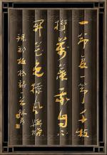 北京头条《青波访谈》之心若年轻（526）-作者：青波-编辑：李诗音-央华网-人民网-环球同步
