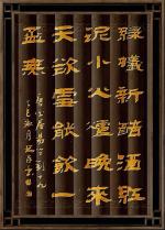 北京头条《青波访谈》之心若年轻（526）-作者：青波-编辑：李诗音-央华网-人民网-环球同步