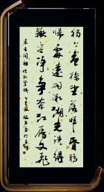 北京头条《青波访谈》之心若年轻（526）-作者：青波-编辑：李诗音-央华网-人民网-环球同步