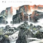 北京头条《青波访谈》之领悟（684）-作者：青波-编辑：李诗音-央华网-人民网-环球同步