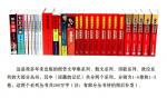 北京头条《青波访谈》之26日书画展在长开幕-作者：青波-编辑：李诗音-央华网-人民网-环球同步