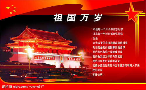 1599721360544021388.png C:\Users\Administrator\Pictures\Saved Pictures\u7ec1栧浗涓囧瞾.png