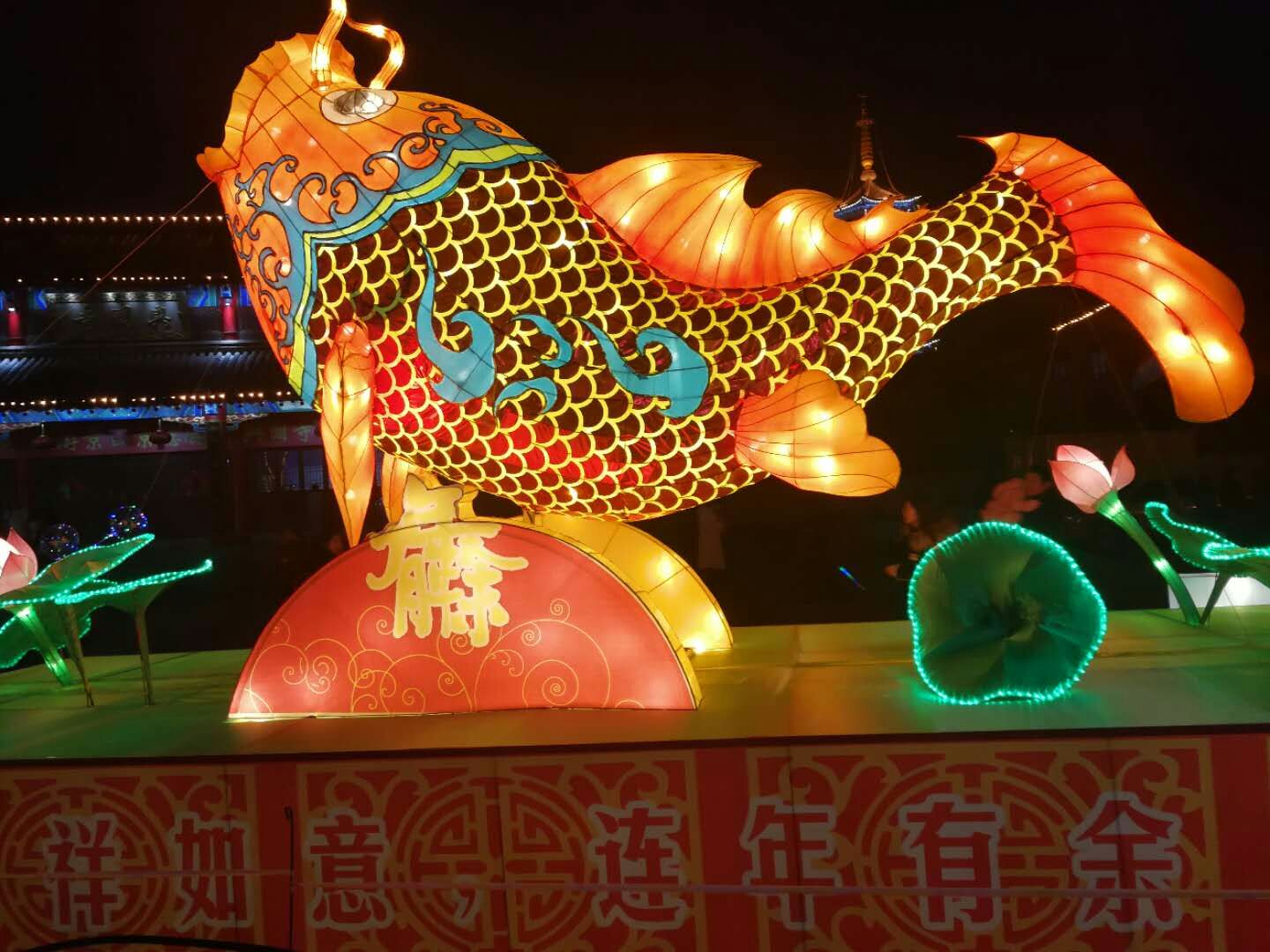 十六字令•元宵灯会咏鱼 文/董峰         