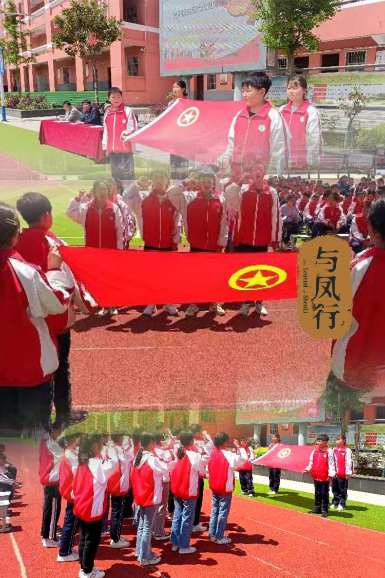 简篇-青春心向党,奋斗新征程