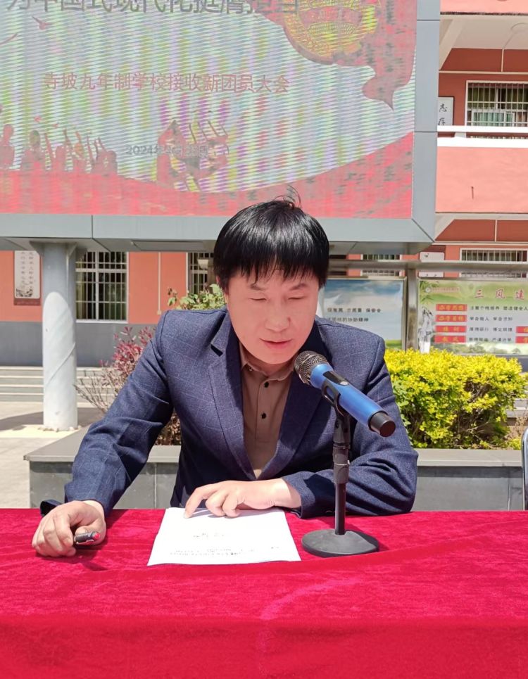 简篇-青春心向党,奋斗新征程