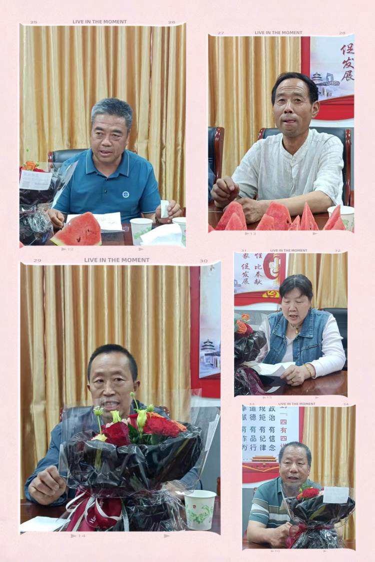 简篇-温馨退休座谈会 浓浓情意暖人心