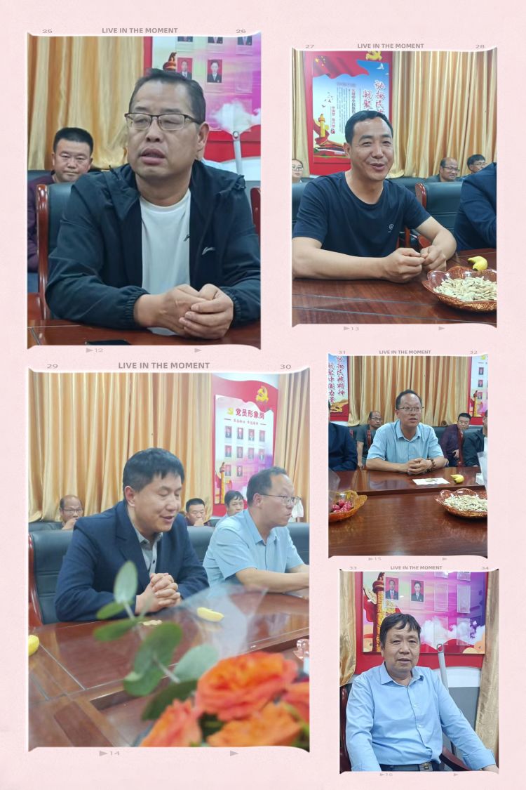 简篇-温馨退休座谈会 浓浓情意暖人心