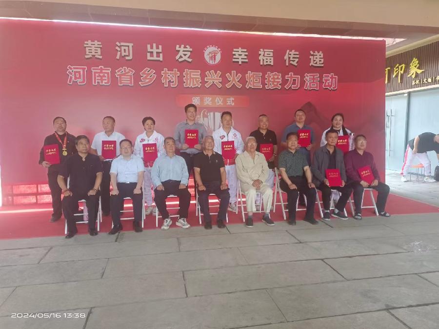 微信图片_202405241708391