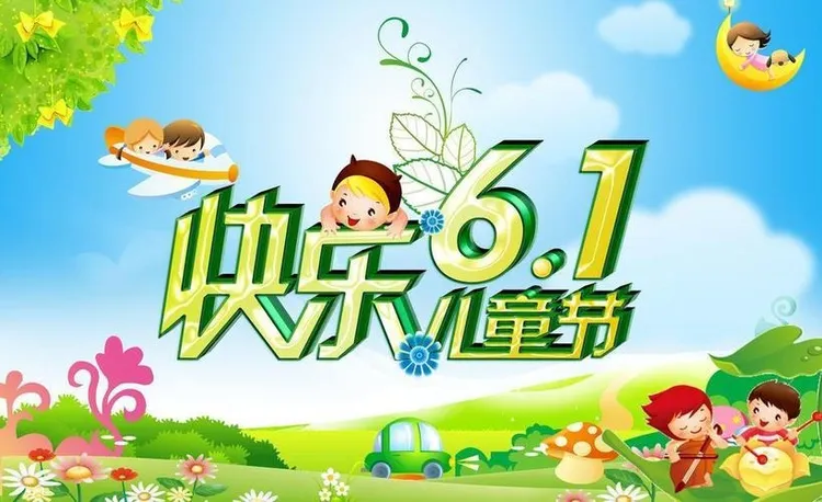 简篇-逐梦新时代 “艺”起向未来