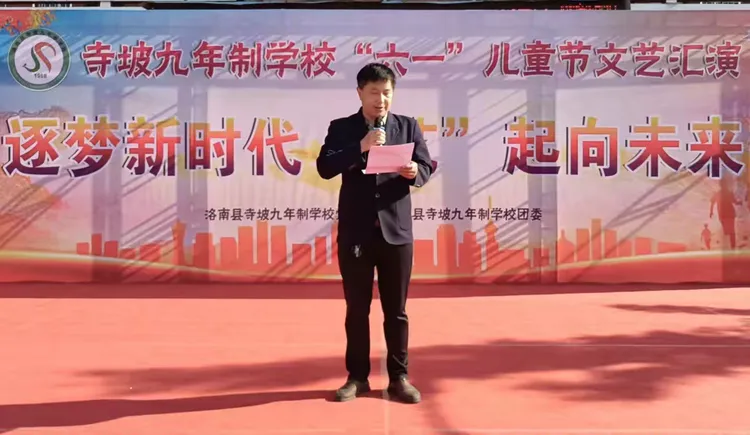 简篇-逐梦新时代 “艺”起向未来