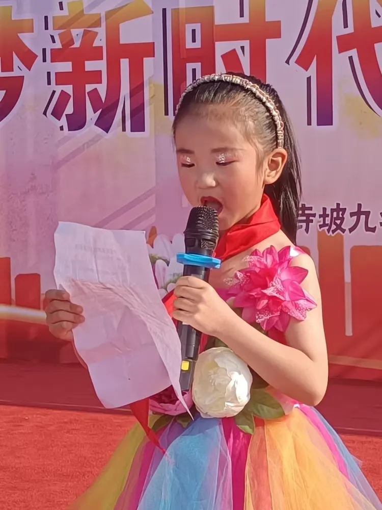 简篇-逐梦新时代 “艺”起向未来