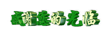 银川市诗词学会