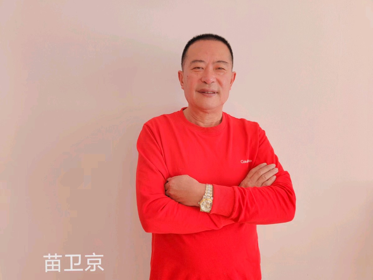 苗卫京的诗‖雪落在心上