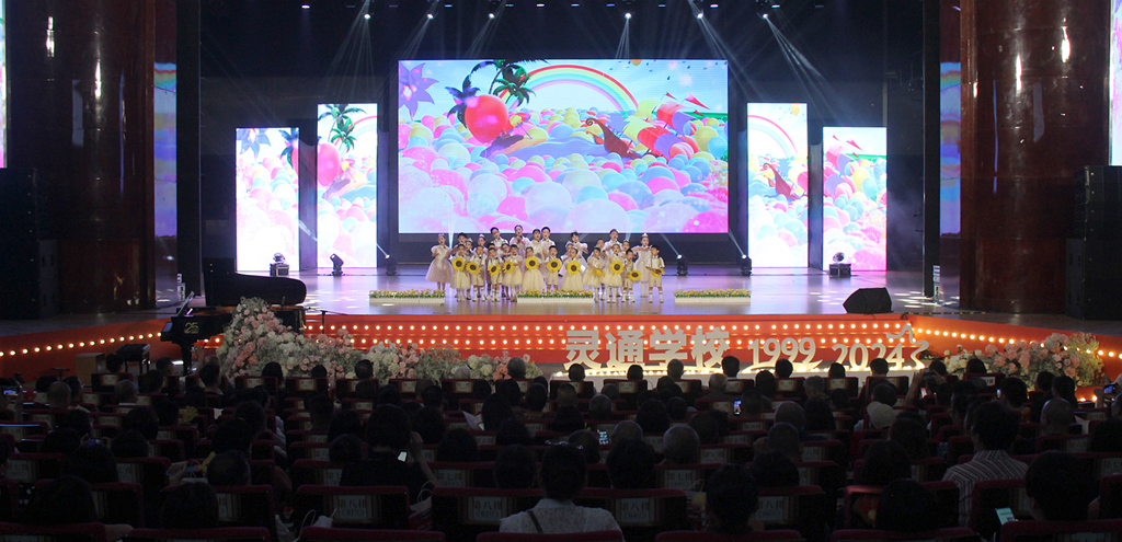 我的灵通,我的家--灵通学校25周年庆典隆重举行(图15) IMG_0245_副本_副本.jpg