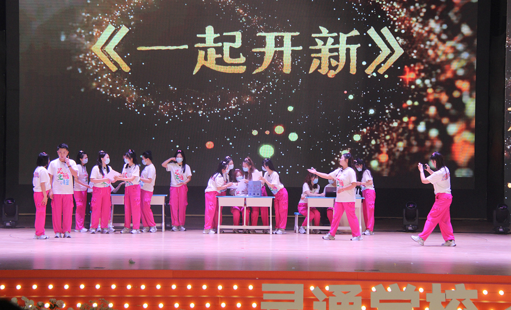 我的灵通,我的家--灵通学校25周年庆典隆重举行(图16) IMG_0255_副本_副本.jpg