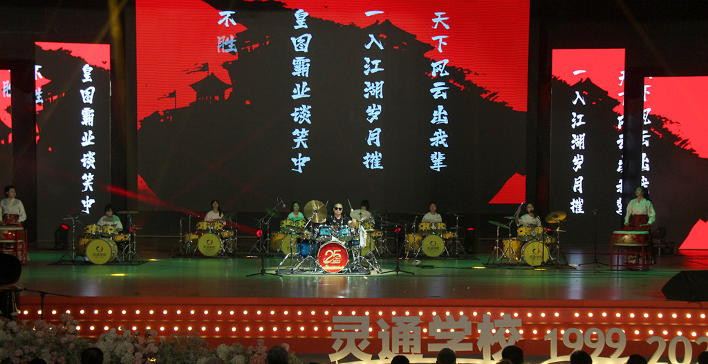 我的灵通,我的家--灵通学校25周年庆典隆重举行(图27) IMG_0314_副本_副本.jpg